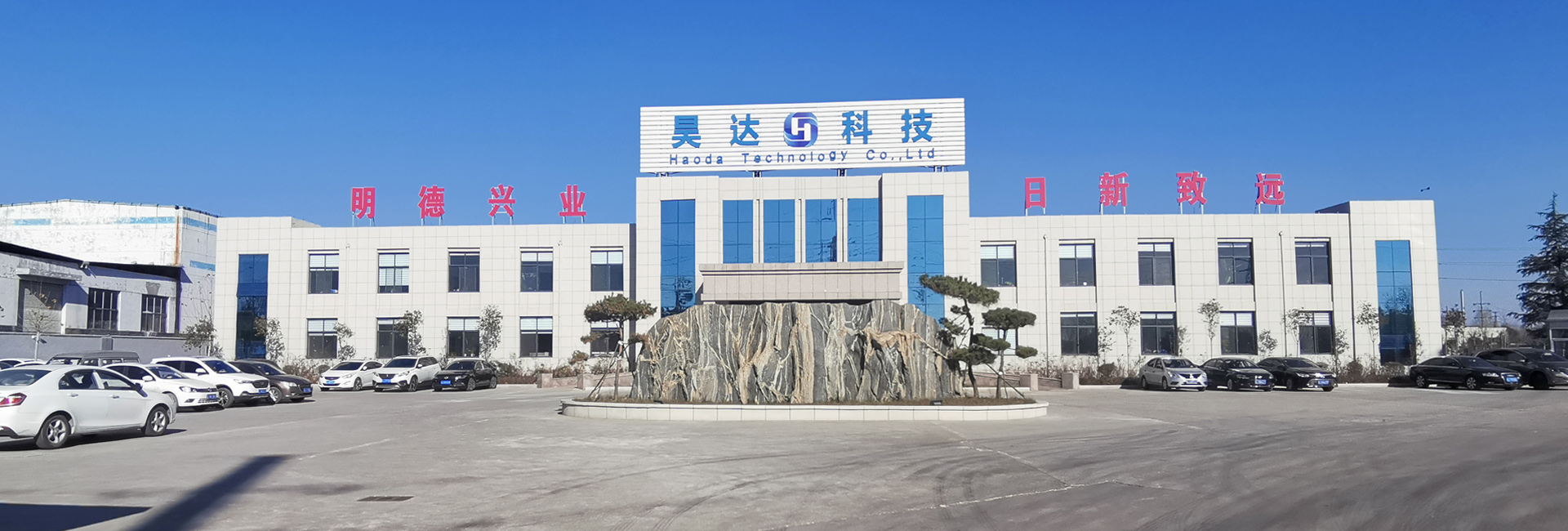 山東岱新起重機(jī)械有限公司 